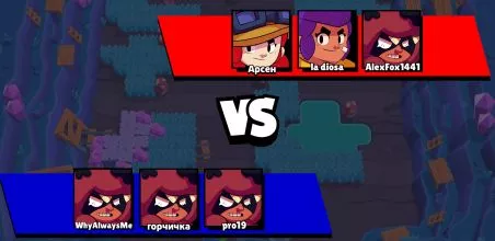 Brawl Stars screenshot 1