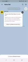 KakaoTalk screenshot 1