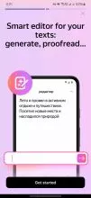 Yandex Browser screenshot 1