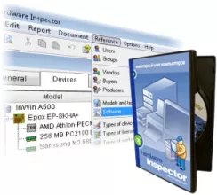 Hardware Inspector screenshot 1
