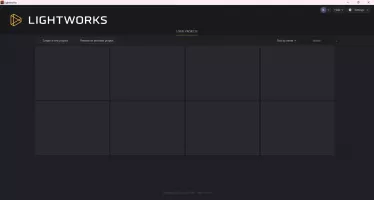 Lightworks screenshot 1