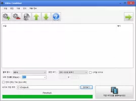 Video Combiner screenshot 5
